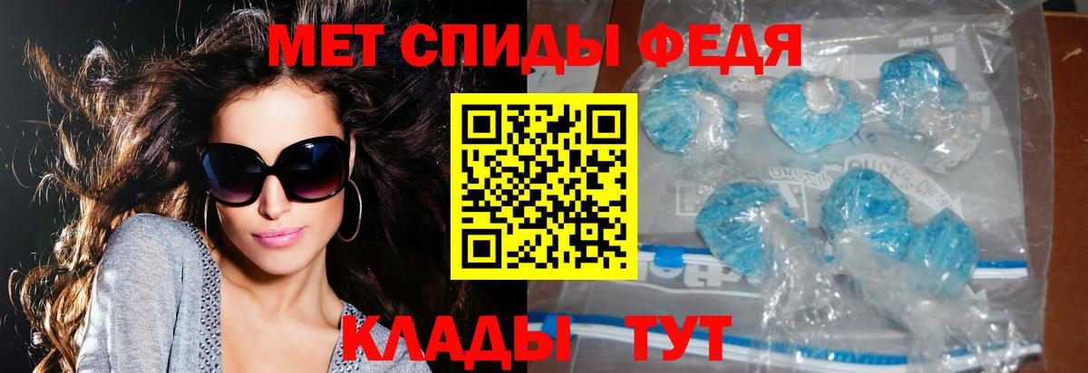 Amphetamine Premium Старая Купавна