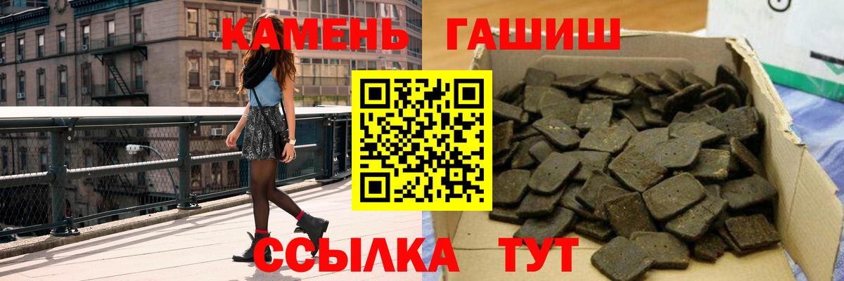 ГАШИШ Ice-O-Lator Старая Купавна