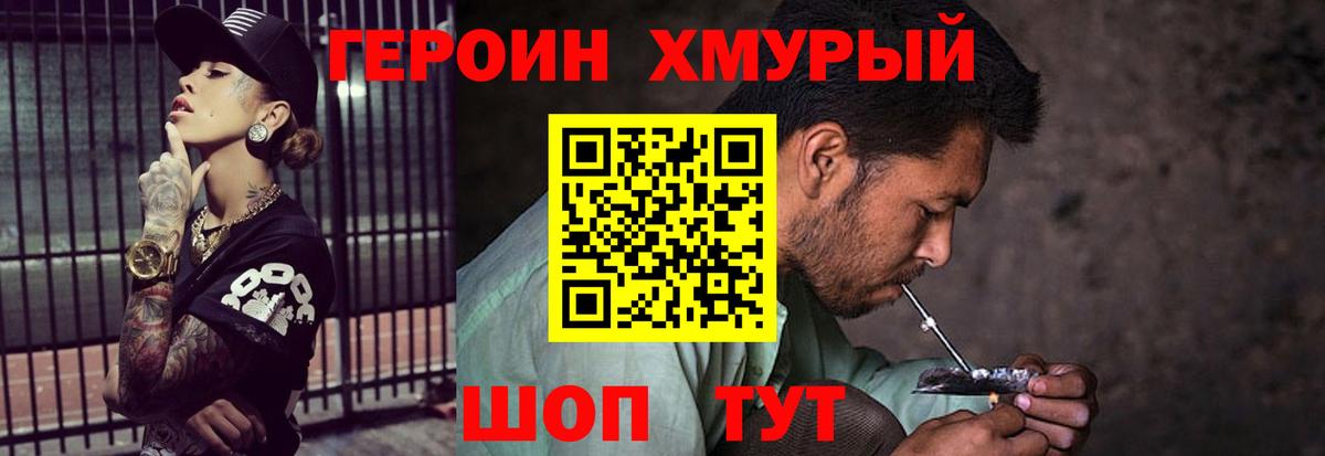 Старая Купавна  Экстази  Каннабис  КОКАИН  Вход с VPN  Мефедрон   Гашиш  ГАШ 