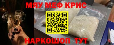 амфетамин Нарткала