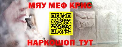 гашиш Наро-Фоминск