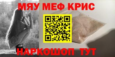гашиш Наро-Фоминск