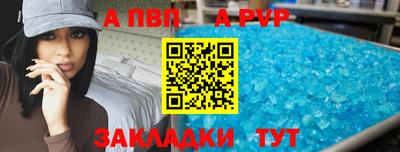 гашиш Наро-Фоминск