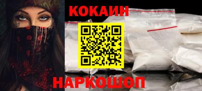 PSILOCYBIN Нальчик