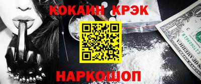 гашиш Наро-Фоминск