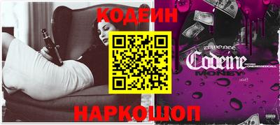 PSILOCYBIN Нальчик