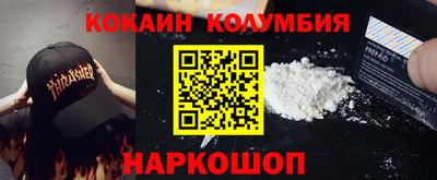 амфетамин Нарткала