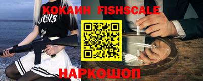 гашиш Наро-Фоминск