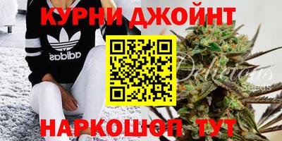 гашиш Наро-Фоминск