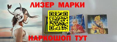 амфетамин Нарткала