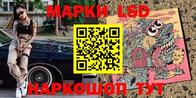 гашиш Наро-Фоминск