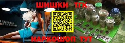 гашиш Наро-Фоминск