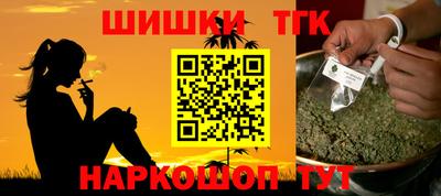 гашиш Наро-Фоминск
