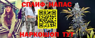 гашиш Наро-Фоминск