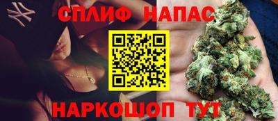 гашиш Наро-Фоминск