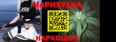 гашиш Наро-Фоминск