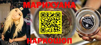 PSILOCYBIN Нальчик