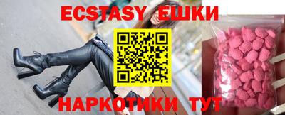 амфетамин Нарткала