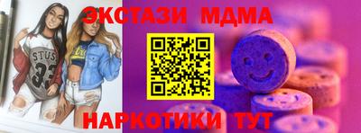 PSILOCYBIN Нальчик
