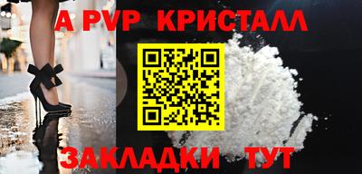амфетамин Нарткала
