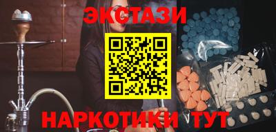 гашиш Наро-Фоминск