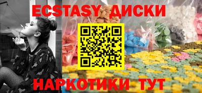 амфетамин Нарткала