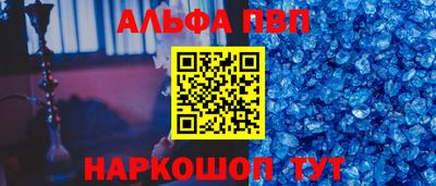 амфетамин Нарткала