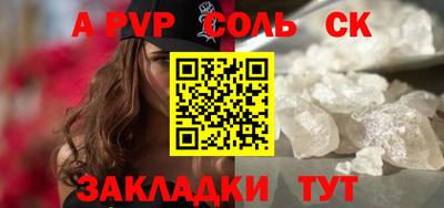 PSILOCYBIN Нальчик