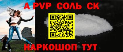амфетамин Нарткала