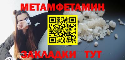 амфетамин Нарткала