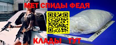 амфетамин Нарткала