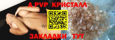 амфетамин Нарткала
