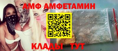 амфетамин Нарткала