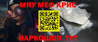 амфетамин Нарткала