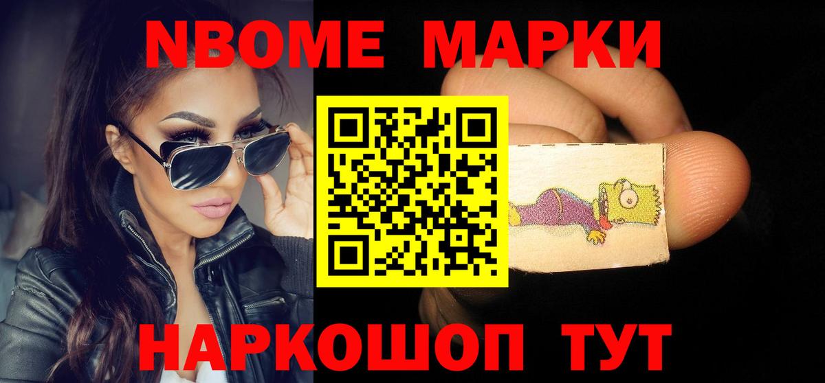 Лсд 25 экстази кислота Старая Купавна