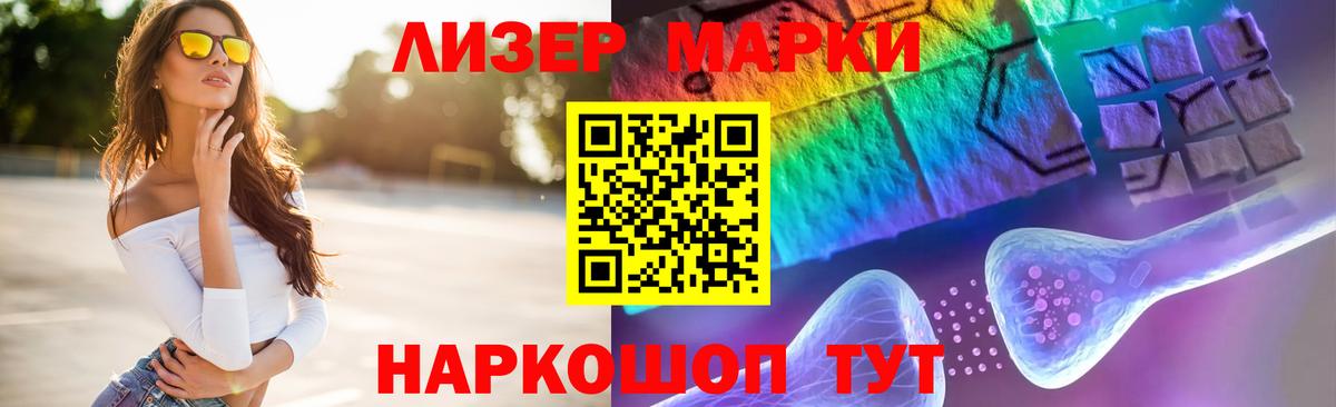 Старая Купавна  Лсд 25 экстази кислота  Вход с VPN  omg ссылки  LSD-25 экстази кислота 