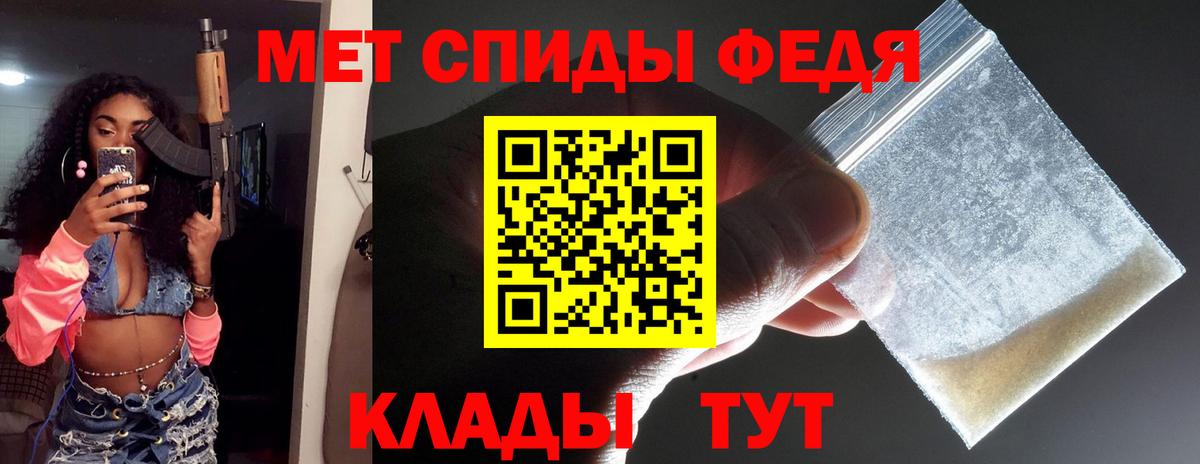 Первитин пудра  Вход с VPN  Старая Купавна  Первитин пудра 