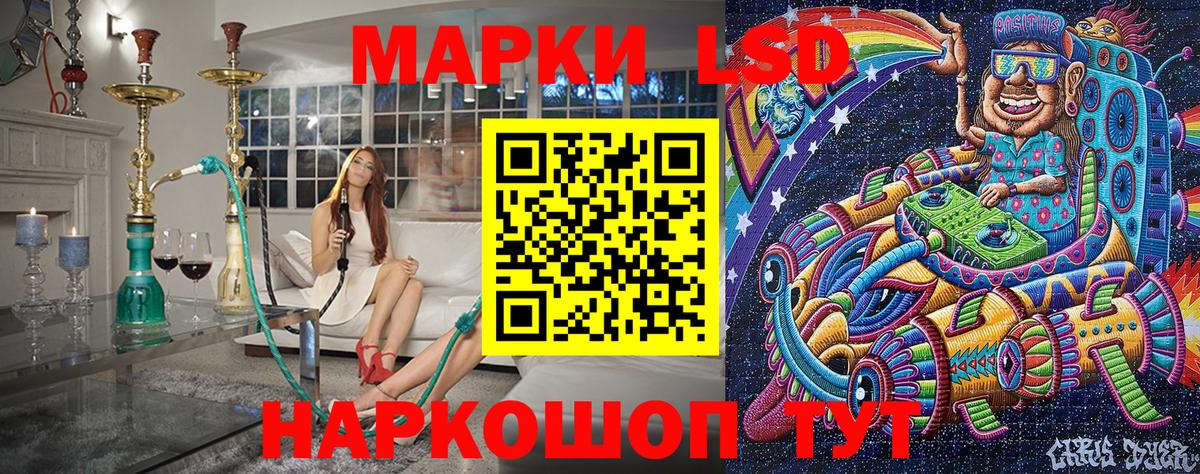 Марки NBOMe 1,5мг  Вход с VPN  Старая Купавна  Марки 25I-NBOMe  Марки NBOMe 1,5мг 