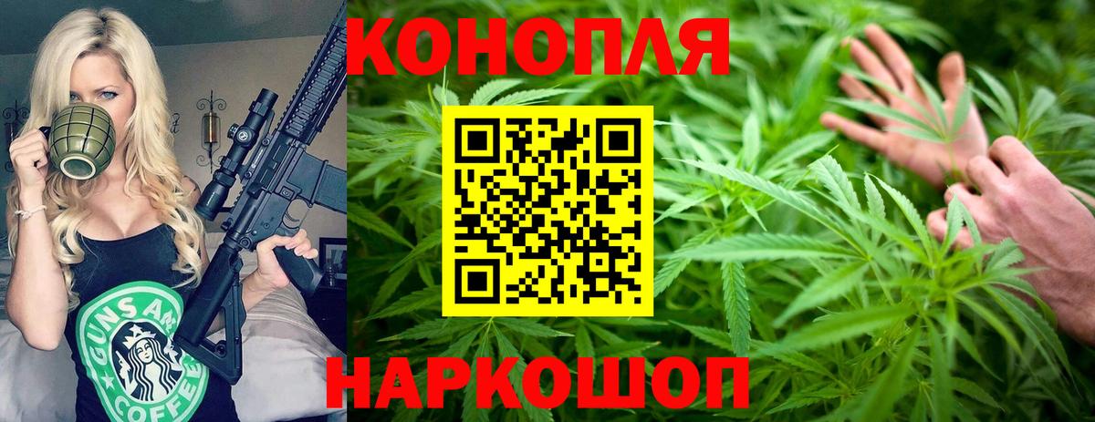 Старая Купавна  Конопля тримм  Шишки марихуана семена  Марихуана Bruce Banner  Марихуана SATIVA & INDICA  Вход с VPN 